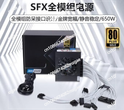 Alimentatore Modulare SFX a Fo - Sfx Power Supply 850W Gold recensione e prezzo