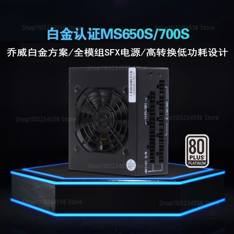 Alimentatore modulare SFX PSU  - Sfx Power Supply 850W Gold recensione e prezzo